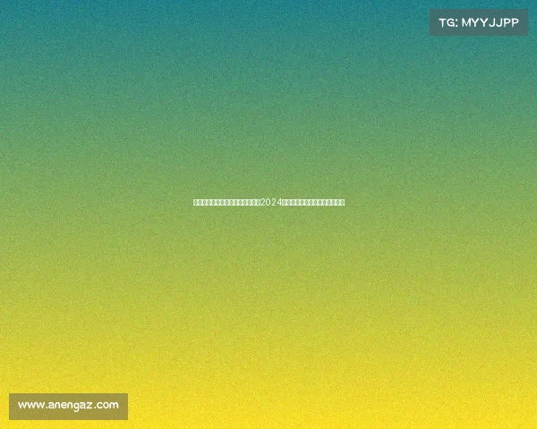 关于跑步赛事的新闻—激情澎湃的2024北京国际马拉松圆满落幕创佳绩